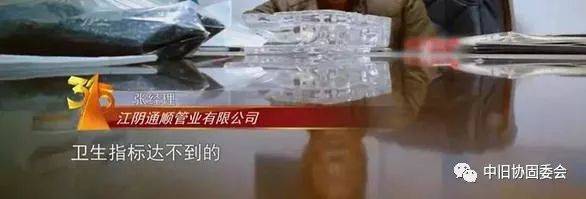 315晚會,曝光了7個黑幕,個個觸目驚心!多地塑料制品企業被查封,再生料又到